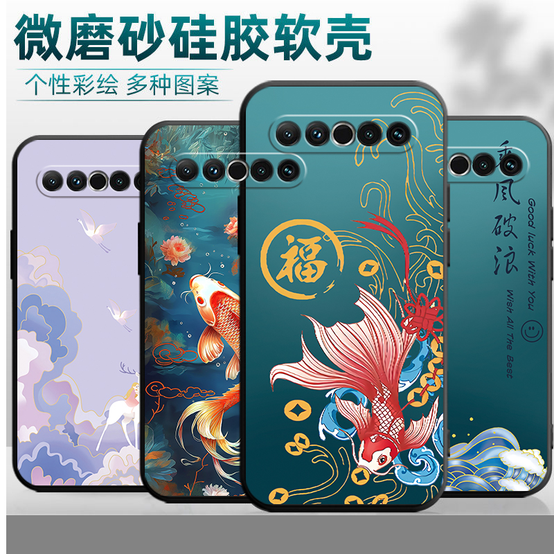 适用于魅族17pro手机壳mz17pro防摔mz17中国风meizu17全包melzu男女meizu软壳17por时尚M091Q彩绘M081Q保护套