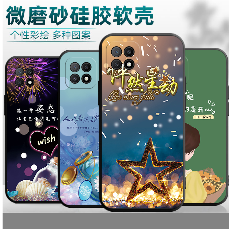 适用于oppoA72/A53 5G手机壳PDYT20全包PDYM20软壳PECM30防摔PECT30保护套0pp0a72男女a72卡通oppa53硅胶a53