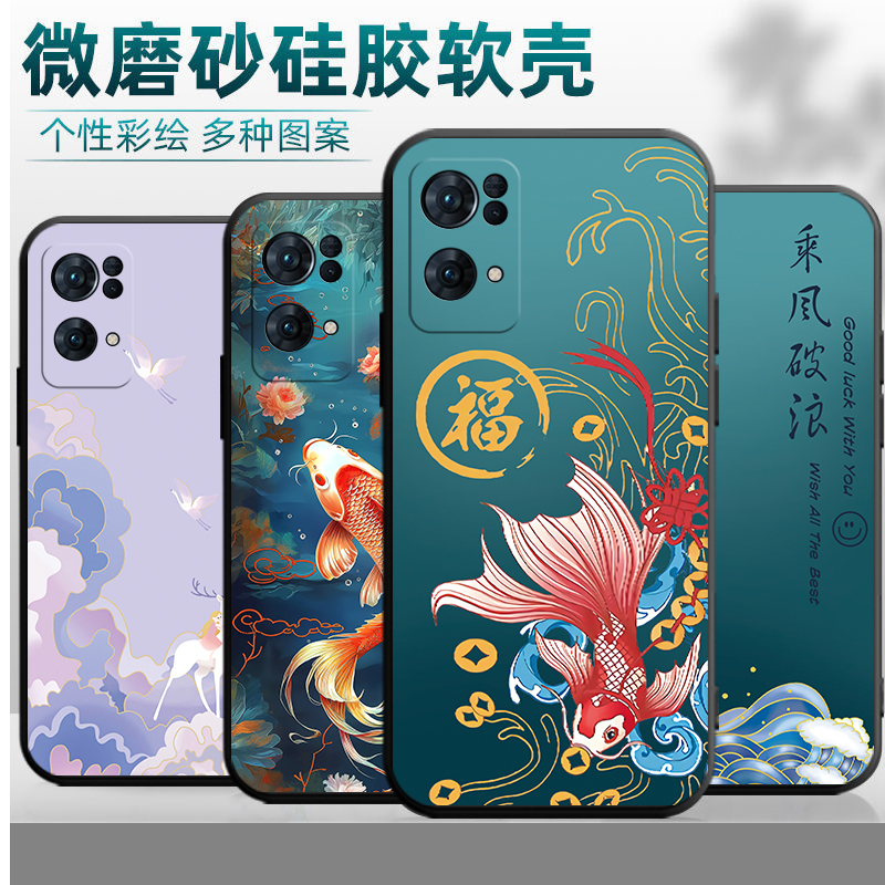 适用于opporeno7pro手机壳Ren07pro全包Ren07pro防摔reno7por中国风reon7pr0彩绘PFDM00男女创意r7p软保护套