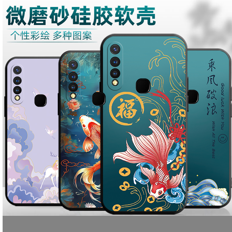 适用于vivoZ5i手机壳vivo Z5i保护套网红潮牌viviz5i硅胶磨砂防摔Z5l软壳viv0z5i男女时尚新款V1941A个性文字