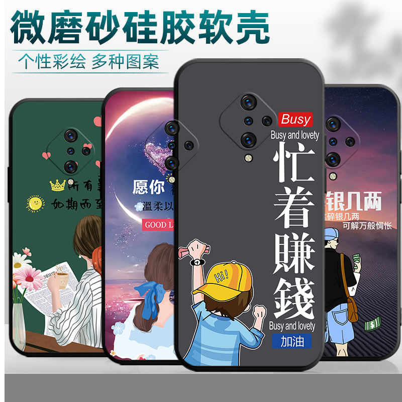 适用于vivoY9S手机壳vlvoy9s保护套v1945t男女vivo丫9s防摔viv0y9s软壳voivy9s情侣V1945A卡通vⅰvoy9s小清新