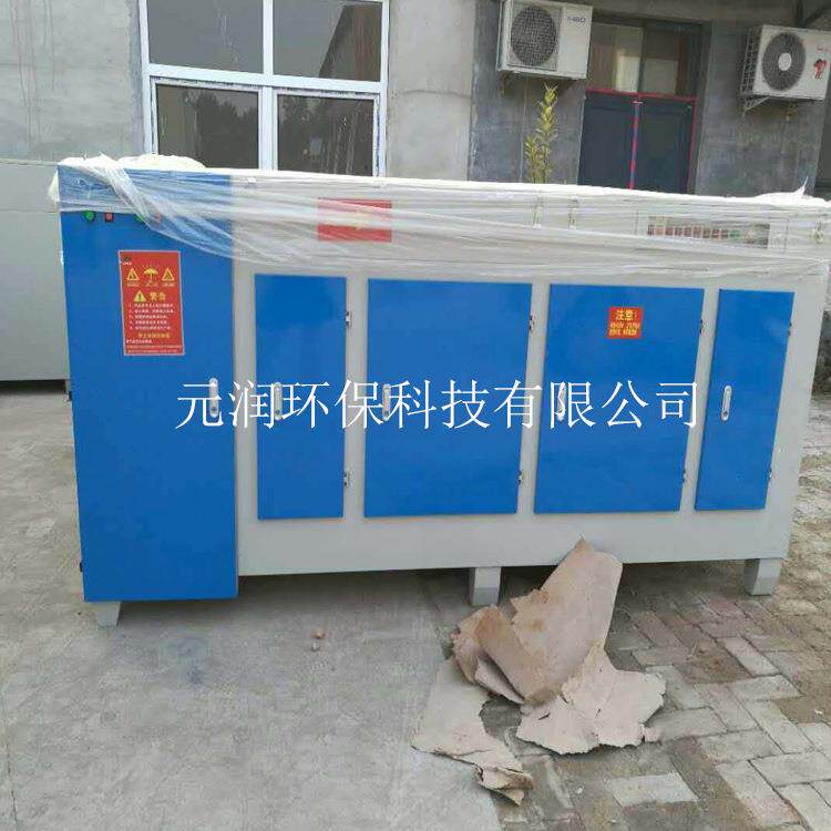 废气除臭除味UV光氧净化器废气处理成套设备工业光氧除味器