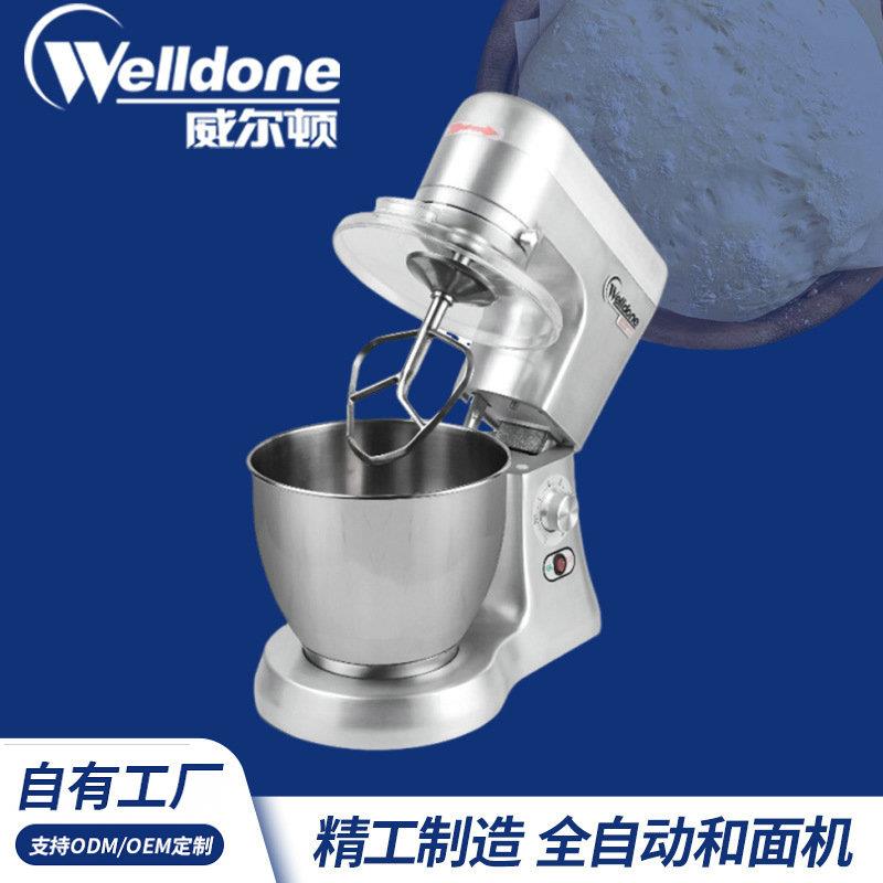 和面机搅拌机静音适和饭馆咖啡店蛋糕店烘焙全自动面团效商用