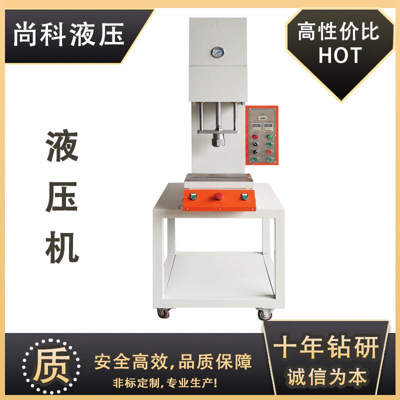 压装校直小型单臂液压机金属折弯油压机粉末压块成型压装机冷压机