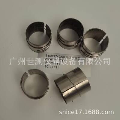 IEC60360图11B15d/27×22温升灯座套筒GB/T24392-2009温升灯座