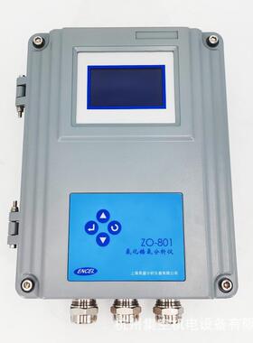 上海英盛ZO-801氧化锆氧分析仪烟道气氧化锆氧量分析仪含税运