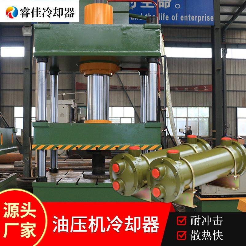 热卖压铸机列管式油冷却器OR水冷液压站大吨位油压机油冷却器