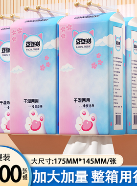 2000张抽纸悬挂式底部加厚抽纸家用实惠装整箱批发厕纸擦手面巾纸