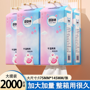 2000张抽纸悬挂式底部加厚抽纸家用实惠装整箱批发厕纸擦手面巾纸