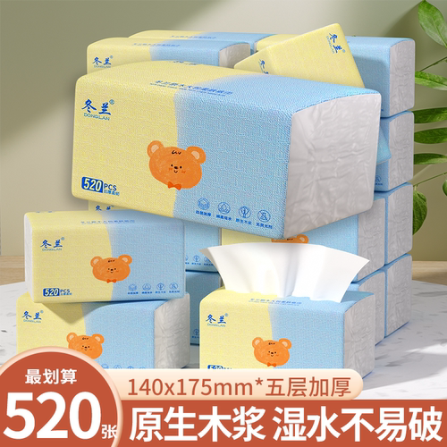 520张柔肤加厚抽纸整箱实惠装