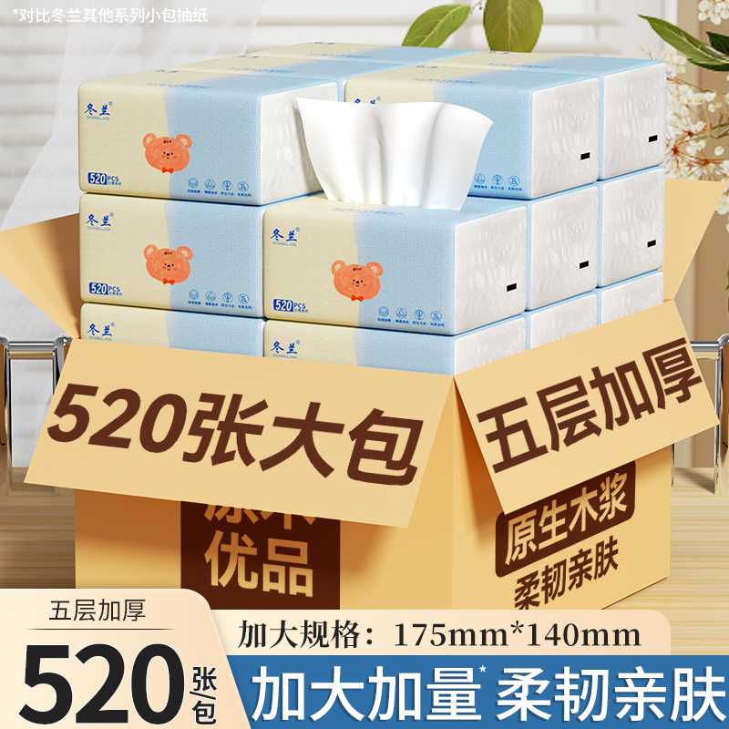 520张真正的大包拒绝弄虚作假