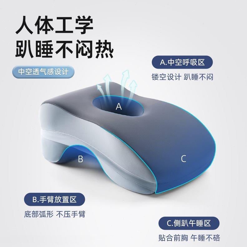 儿童午睡枕趴睡枕小学生午休枕头夏季趴趴枕睡觉抱枕加高护颈颈椎