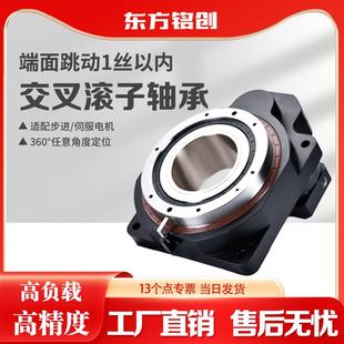 角度定位电动分度盘 齿轮减速机 高精密中空旋转平台 中空减速机