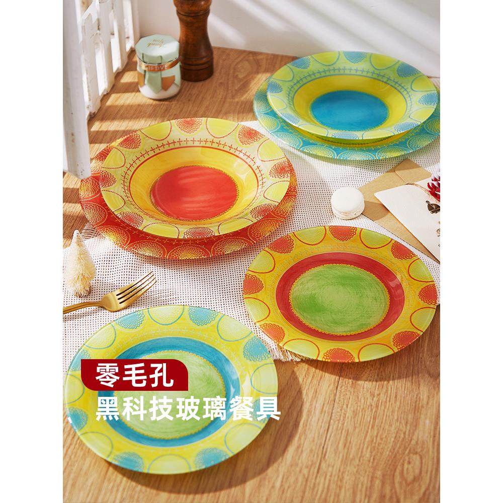 2025新款玻璃碗碟餐具套装彩色高级法式水果盘子饭碗家用乔迁送礼,餐饮具,玻璃餐具套装,淘宝优惠券,粉丝福利购,淘宝优惠卷