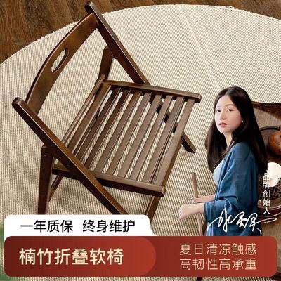 楠竹折叠椅子家用靠背餐椅阳台野外露营钓鱼户外超轻可携式懒人竹