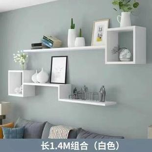 墙上置物架卧室壁柜隔板吊柜壁挂墙面创意格子客厅书架墙壁置物架