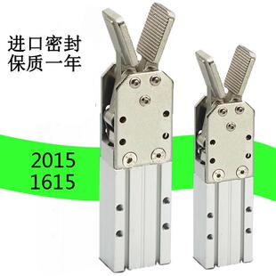 注塑机机械手气动夹子快速夹具JD-2015DK 1615SK