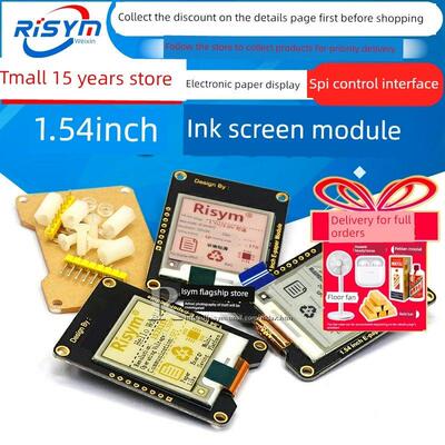 1.54/2.13/2.90寸电子/柔性墨水屏模块 黑白/红黑白/电子纸屏套件