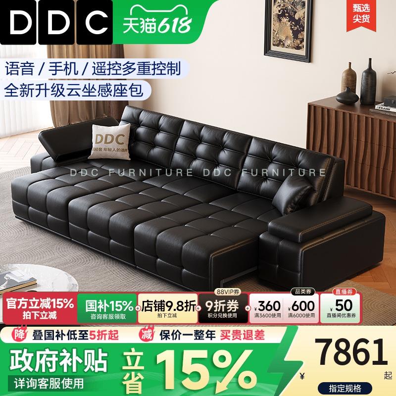 DDC意式极简智能电动功能沙发客厅零靠墙伸缩全青皮劳伦斯沙发床