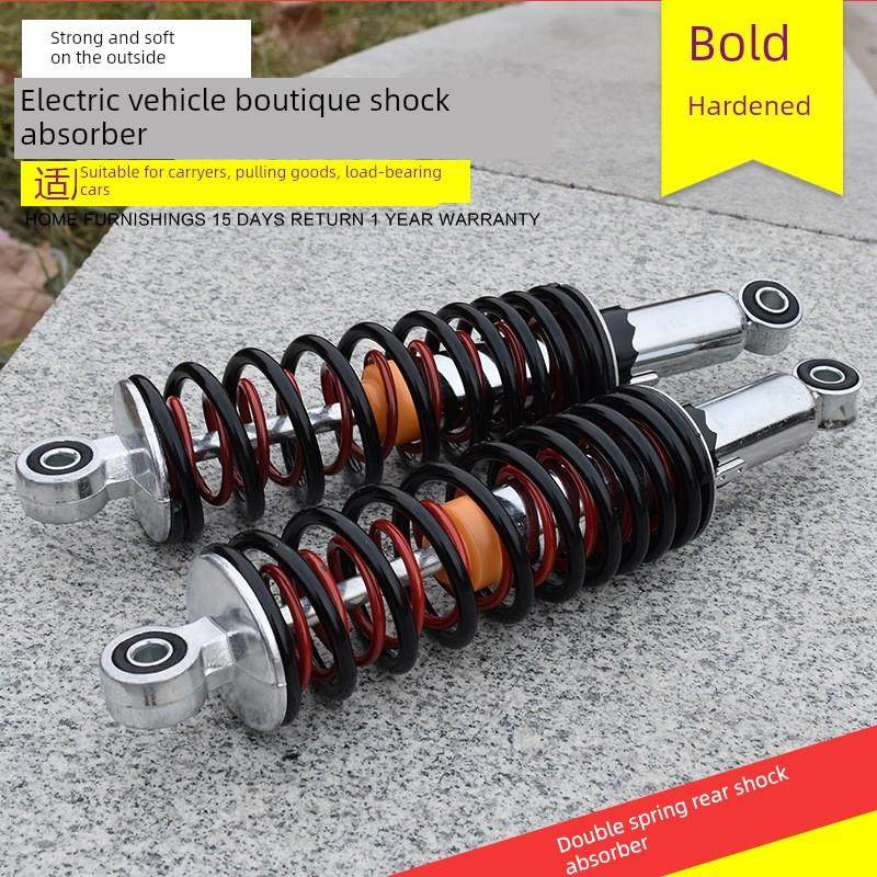 电动车配件电摩电瓶车酷车踏板车后改装减震器避震器加粗双簧减震