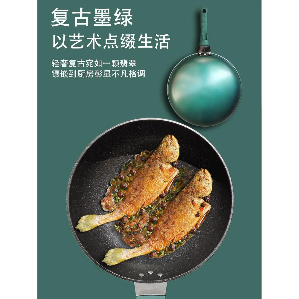 凹面电磁炉专用炒锅不粘锅铁锅圆底炒菜锅燃气灶通用麦饭石色家用
