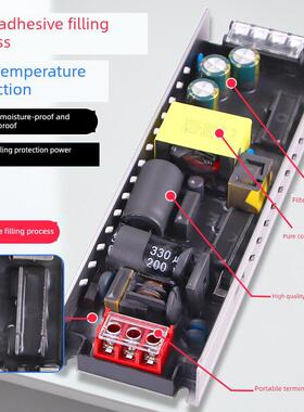 明威宽电压110V/220V至12V24V开关电源低压线性灯带灯箱Led变压器