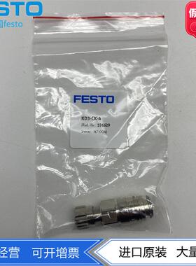FESTO费斯托快速连接插座KD3-CK-4-6 531629 531630联轴器现货