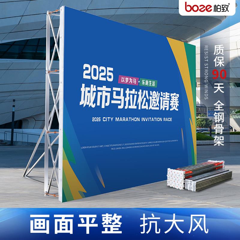 广告桁架喷绘背景架折叠拉网展架大型签到墙展示架子户外防风展架