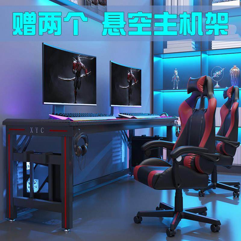 双人情侣电脑桌可放主机台式电竞桌椅套装游戏网吧长条办公大桌子