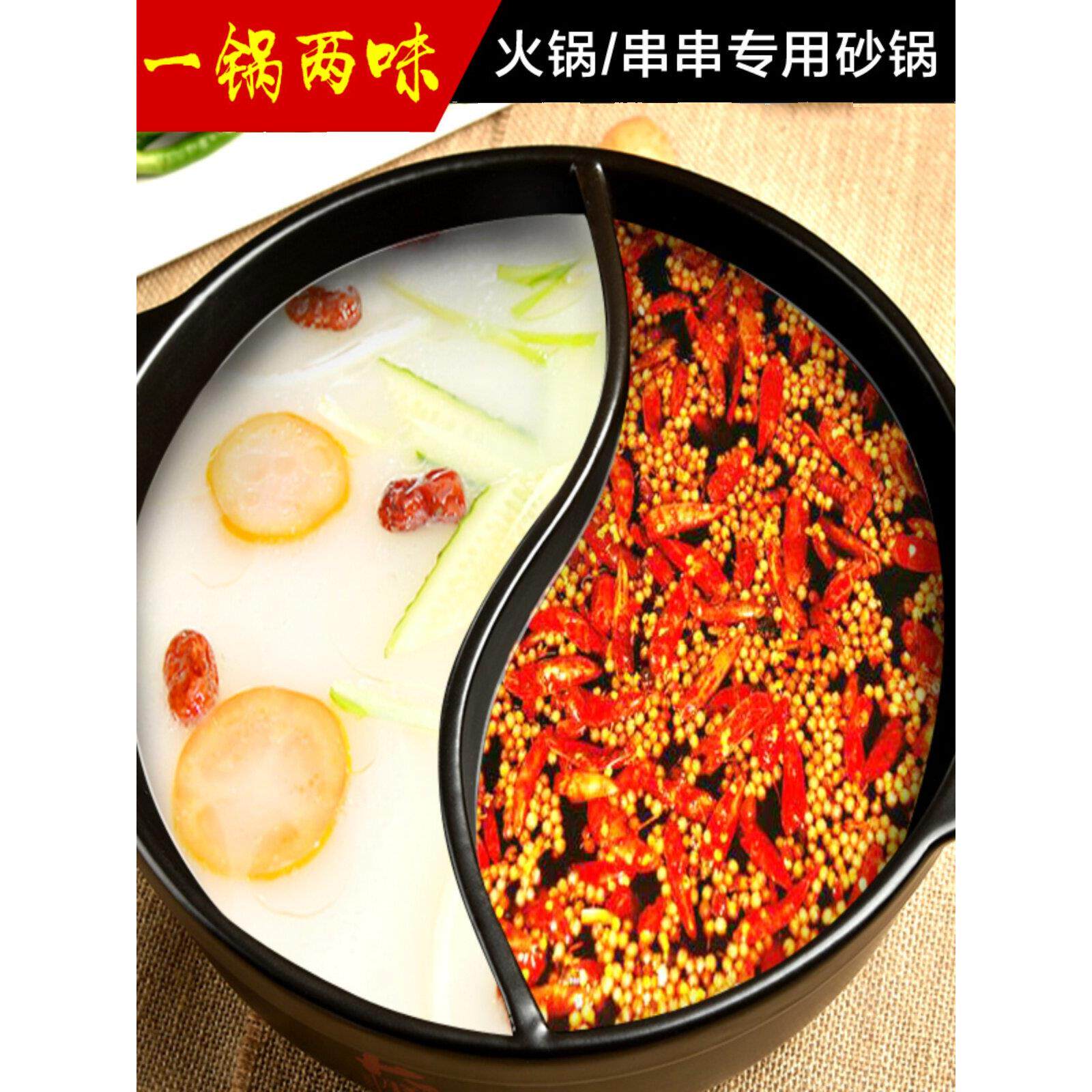 大膳房陶瓷鸳鸯锅砂锅串串香锅火锅盆炖锅陶瓷汤煲汤锅砂锅陶瓷锅