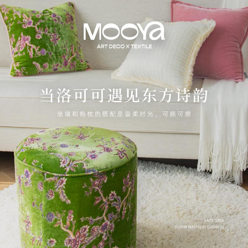 MOOYA花间解语 法式绿抱枕坐墩实木轻奢复古靠枕靠垫沙发客厅高级