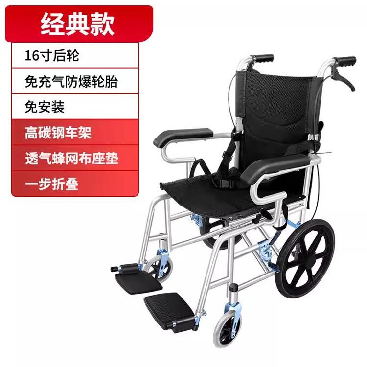 德国品质轮椅折叠轻便便携老年人小型旅行残疾人代步车手推车