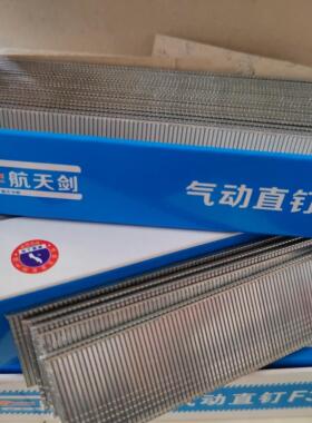 木工装修直钉气排钉码钉钉子F30F25F20F15T38 T50