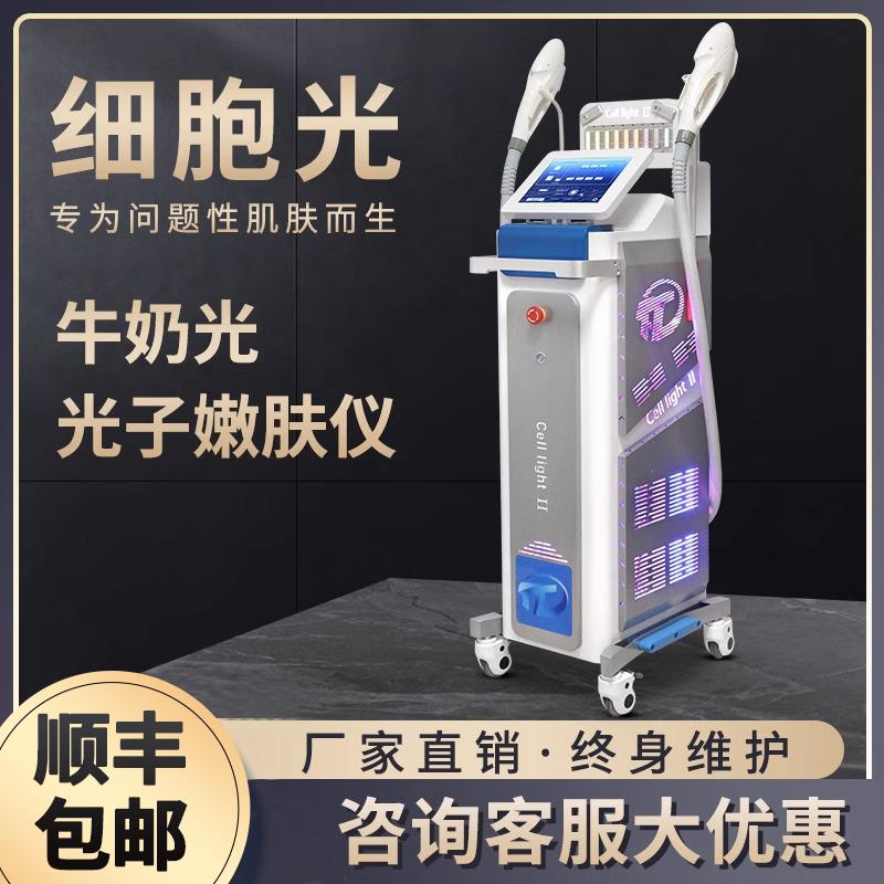 韩国二代细胞光2.0超光子牛奶光嫩肤仪美白淡斑黑金DPL美容院专用