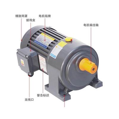 三相马达380V立式CH200W/400W/750W/纯铜线卧式1500W齿轮减速电机