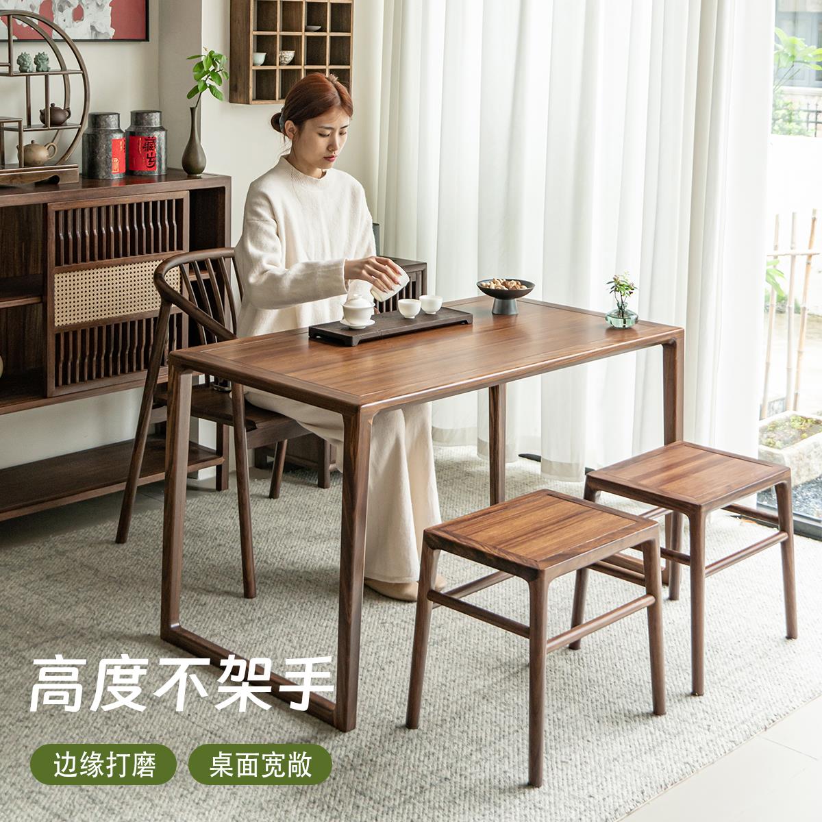 素心|北美黑胡桃木茶桌椅组合家用茶台实木简约小型干泡阳台茶桌