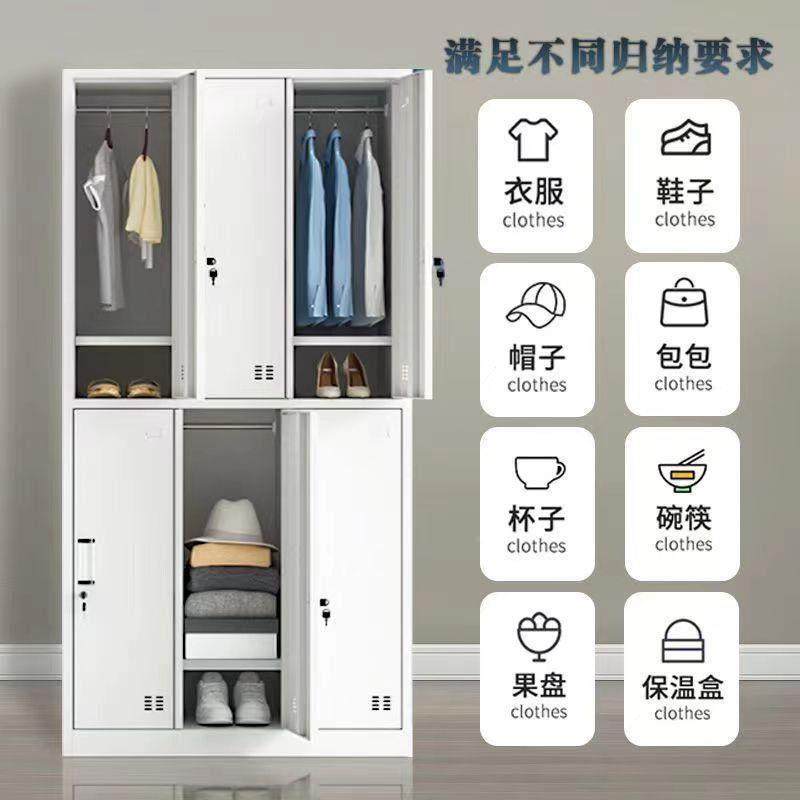 员工更衣柜储物柜铁皮SH-gyg00柜更衣钢制学宿舍两门四门换更校衣,商业/办公家具,办公储物柜,淘宝优惠券,粉丝福利购,淘宝优惠卷