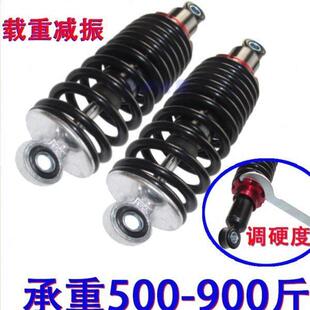 电动车后减震器加粗加重摩托车后避震器可调节 承重5-900斤载重款