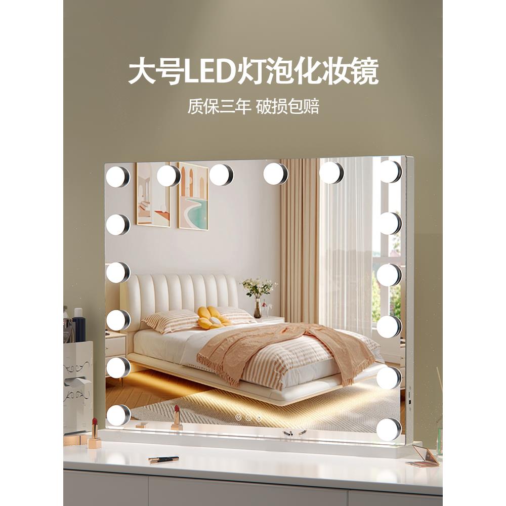led智能家用宿舍卧室带补光灯桌面梳妆台式壁挂便捷大号化妆镜子