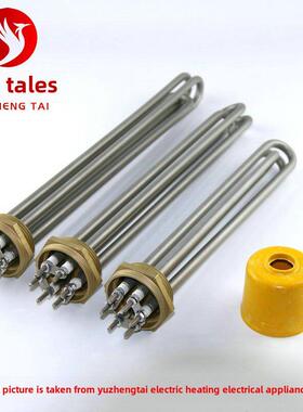 DN40工程加热管锅炉开水器水箱大功率电热管DN50加热棒220/380V