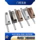 插销锁旋转门锁弹簧插销地插锁木门地锁有框铝合金门锁落地插销锁