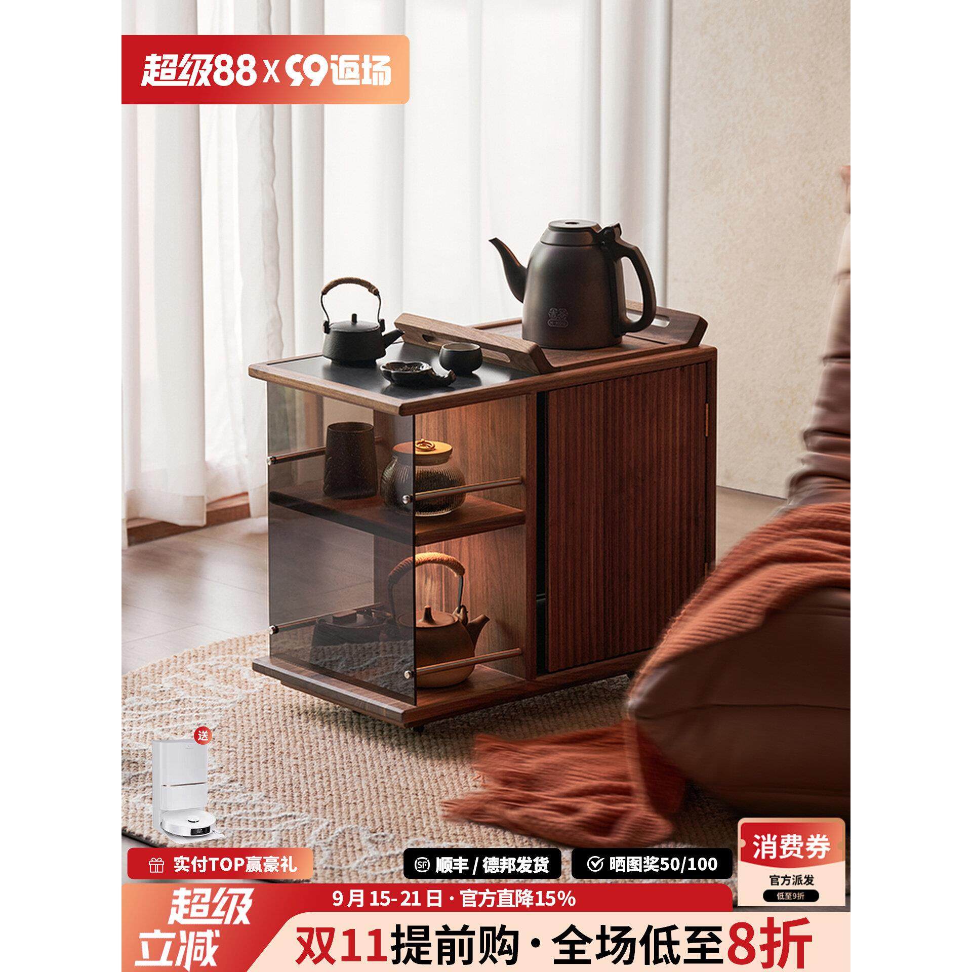 实木移动沙发边柜茶水柜黑胡桃边几餐车小推车客厅边桌展示柜茶台,住宅家具,角几/边几,淘宝优惠券,粉丝福利购,淘宝优惠卷