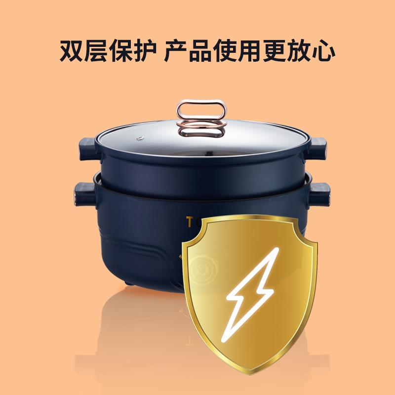 电炒菜炒锅一体式不沾电锅多功能家用宿舍小型火锅蒸煮煎炒电煮锅