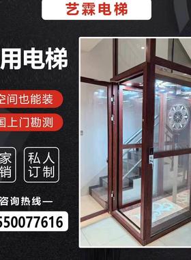 家用小型电梯二层三层阁楼电梯小型升降机农村自建房安装别墅电梯