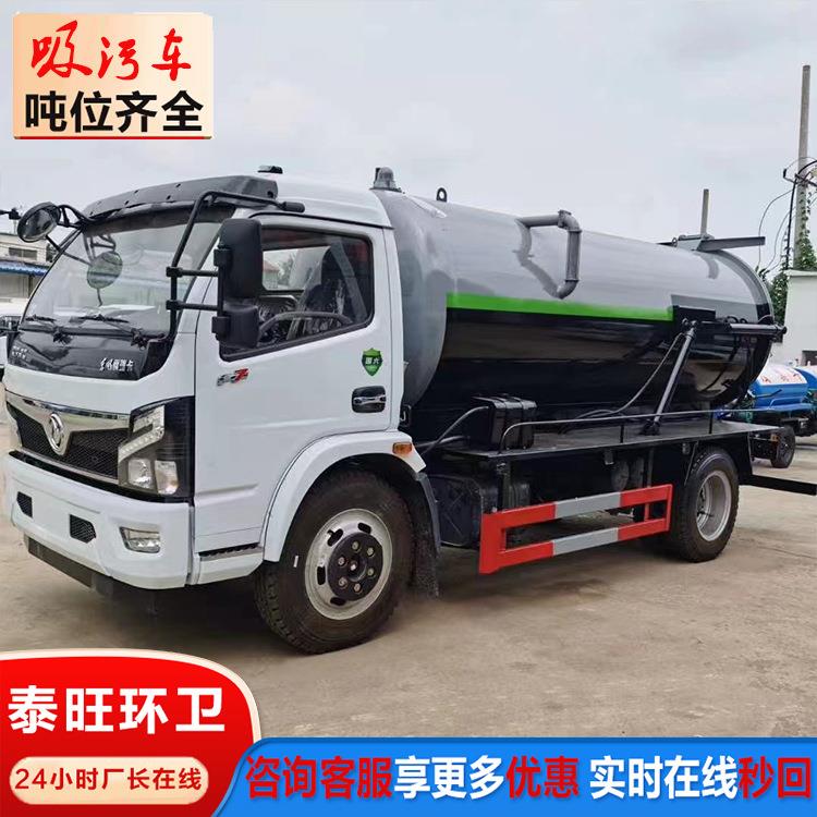 吸污吸粪车支持加工定制 自吸排高压清洗排污管道疏通小型吸污车