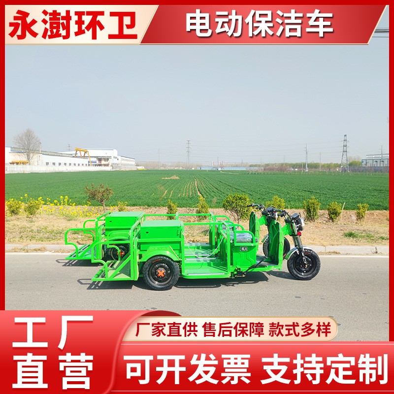 电动三轮环卫保洁车 四桶链条小区垃圾转运车 垃圾分类车