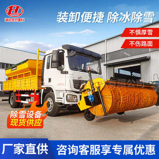 路面积雪清扫破冰铲雪车 厂家直销陕汽HHX5180TCXS6型除雪车冬季