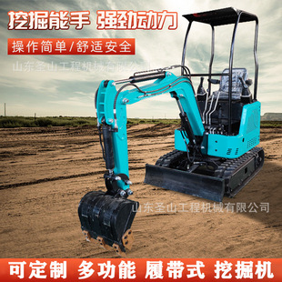 小型挖掘机农用挖沟铲土除草抓取木头家用庭院整理破碎装 履带式 修