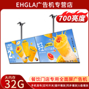 55寸窄边框奶茶店电视广告机餐饮汉堡台球连锁 壁挂吊挂32