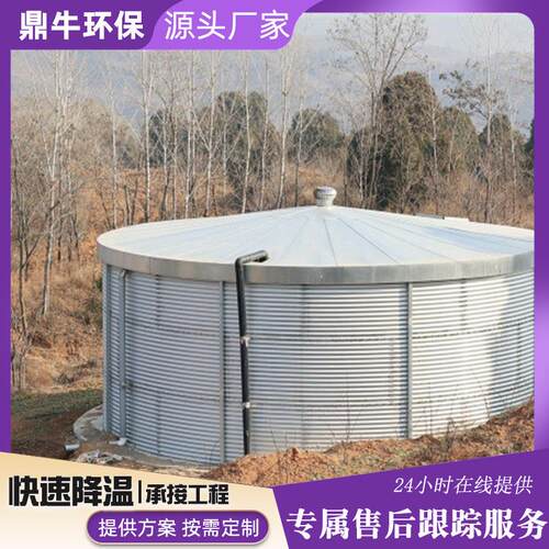 圆柱形免焊接水塔 温室大棚农业灌溉储水罐 装配式蓄水池